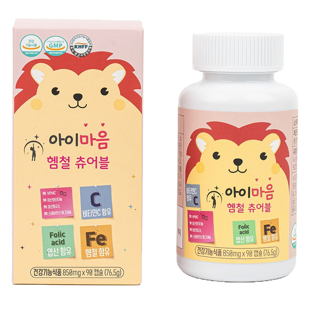 아이마음 헴철 츄어블