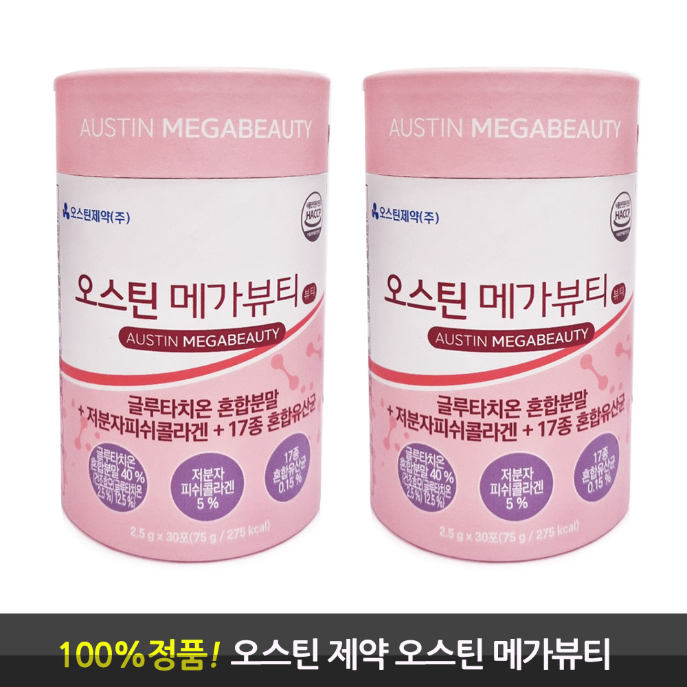 오스틴 메가뷰티 글루타치온 저분자피쉬콜라겐 17종 혼합유산균 30포, 2개
