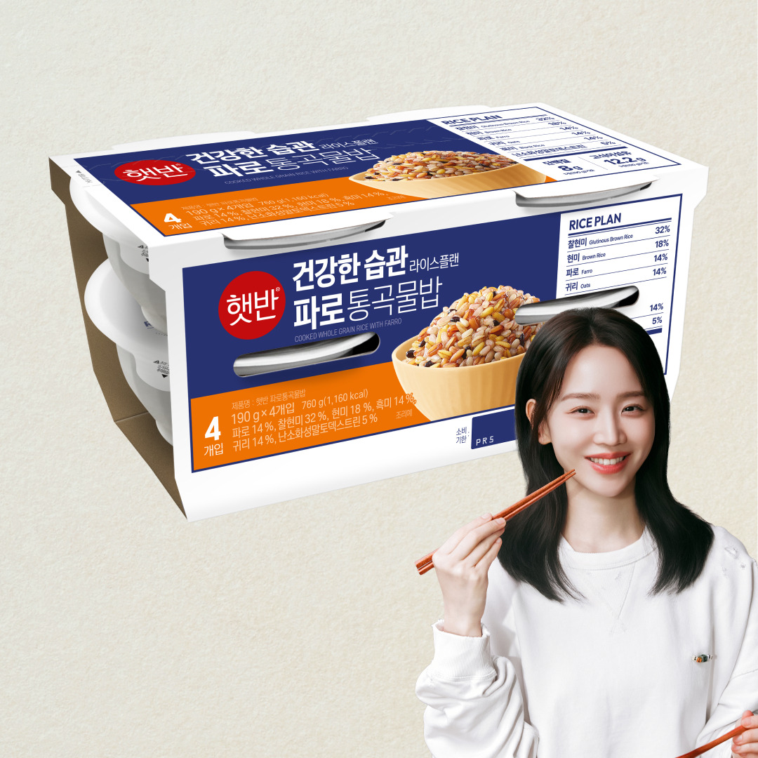 햇반 라이스플랜 파로통곡물밥