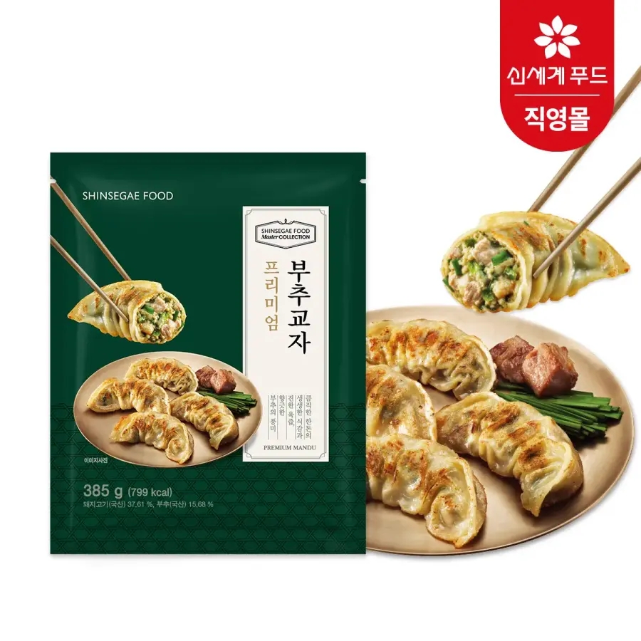 마스터컬렉션 프리미엄 부추교자 성분 분석