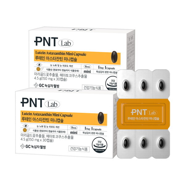<b>GC녹십자</b> 녹십자<b>웰빙</b> GC PNT 루테인 아스타잔틴 미니캡슐 2박스
