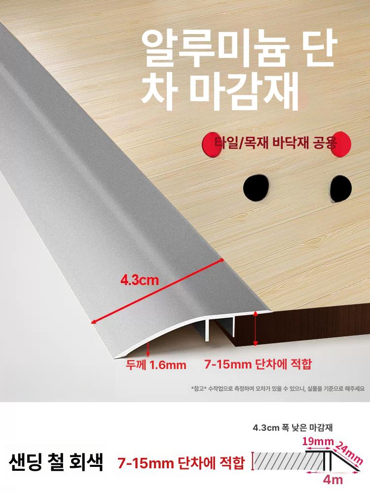 다이소 로봇청소기 2세대