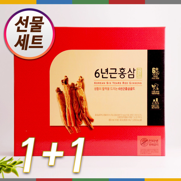 종근당건강 홍삼진액