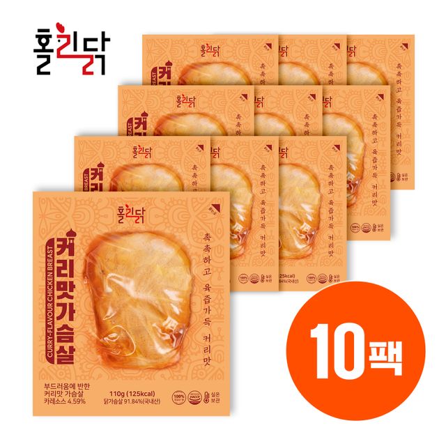 홀리닭 실온 보관 커리맛가슴살 성분 분석