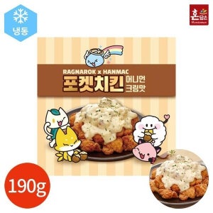 케이티알파쇼핑 한맥 포켓치킨 어니언크림 180g x 8팩