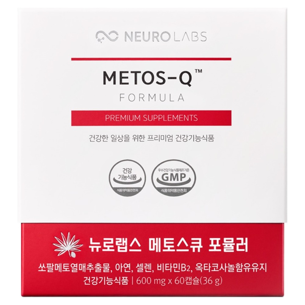 뉴로<b>랩스</b> 메토스큐 쏘팔메토 <b>옥타코사놀</b> 36g  60정  1개