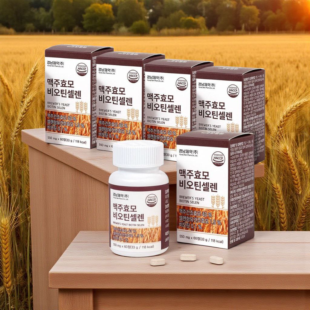 경남제약 <b>맥주효모</b> 비오틴 셀렌 5통 먹는법 <b>맥주 효모</b>환 <b>부작용</b> 없는 국내산 고함량 단백질 고단백