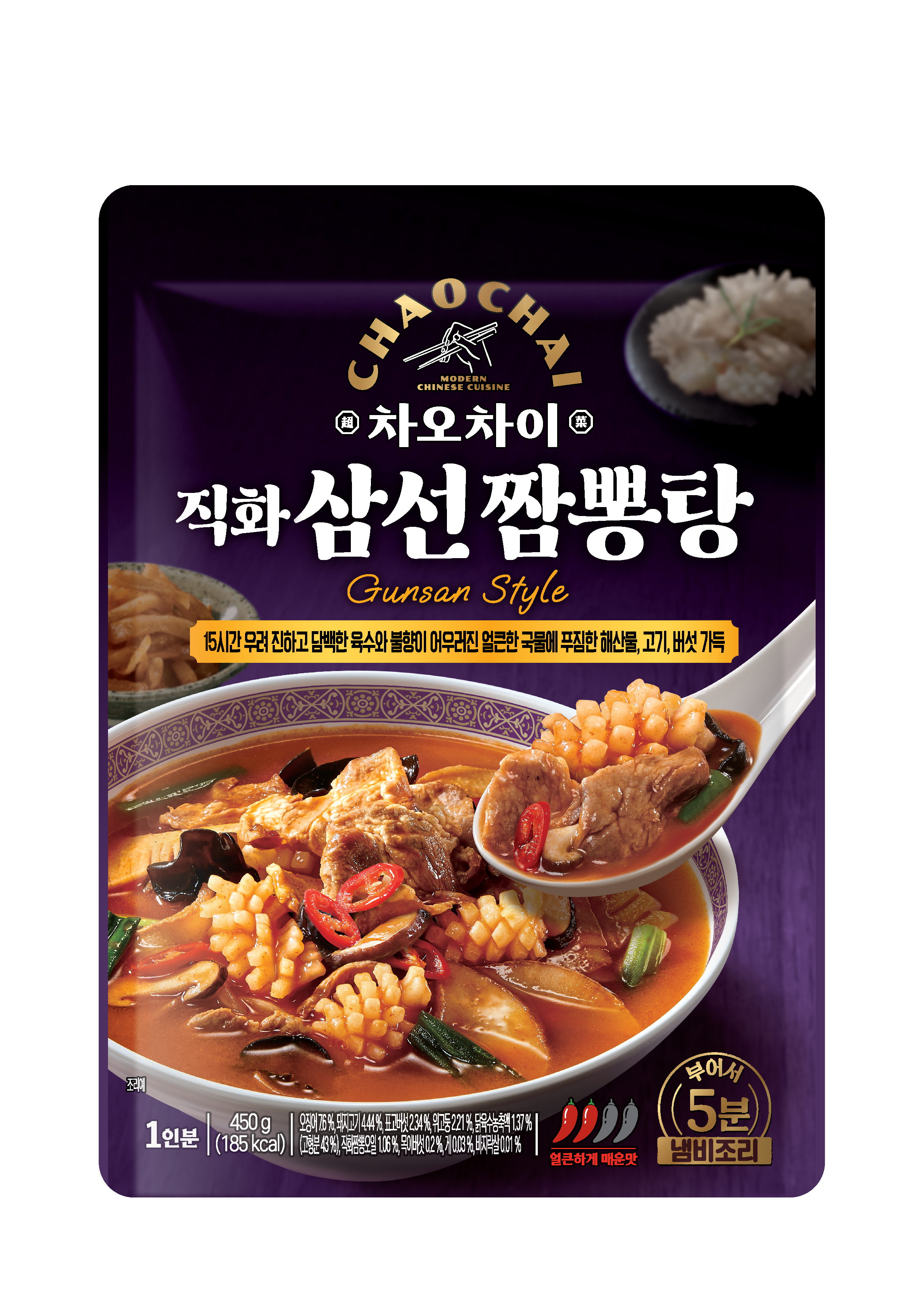 차오차이 직화 삼선짬뽕탕