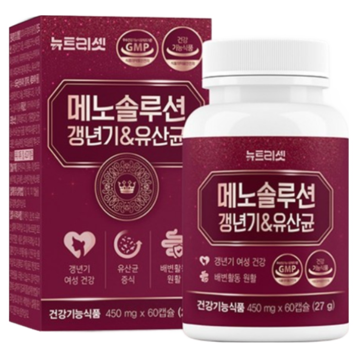 메노솔루션