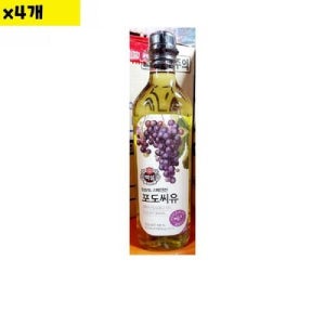 식당납품 식자재 식재료 도매 유통 포도씨유 백설 900ml x4개