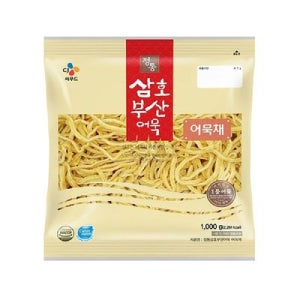 cj 정통삼호부산어묵어묵채 1kg냉동 김밥용어묵
