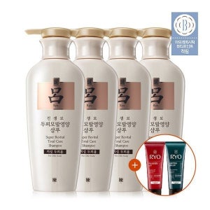 려 진생보 400ml 4입구성 (옵션)