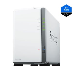 시놀로지 DS223J [28TB] 14TBX2EA 도시바 NAS HDD 장착 초기 및 모든설정 무료원격지원 정품 NAS 스토리지 공인인증점