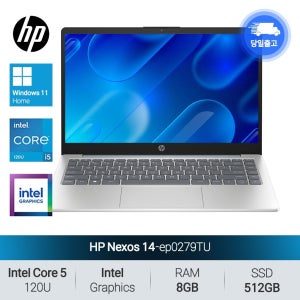 HP [재고보유]넥소스 V2 14인치 (코어5 120U/8GB/512GB/WH) 사무용 초경량 노트북 JH