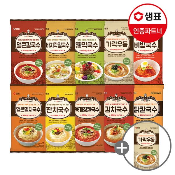 샘표 즉석국수 6+6개 골라담기+1개 추가 증정 (12,820원) (무료)