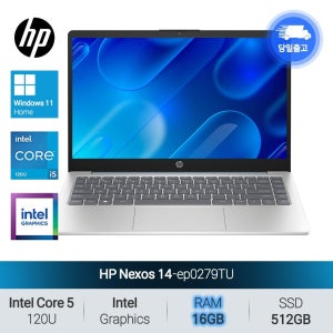 HP [재고보유]넥소스 V2 14인치 (코어5 120U/16GB/512GB/WH) 사무용 초경량 노트북 JH