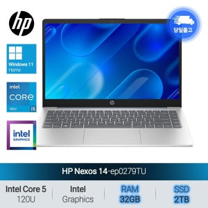 HP [재고보유]넥소스 V2 14인치 (코어5 120U/32GB/2TB/WH) 사무용 초경량 노트북 JH