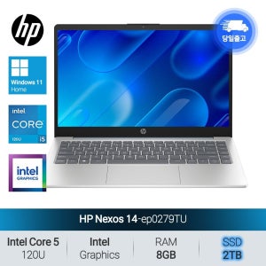 HP [재고보유]넥소스 V2 14인치 (코어5 120U/8GB/2TB/WH) 사무용 초경량 노트북 JH