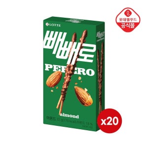 롯데웰푸드 롯데 빼빼로 아몬드 32g x 20개
