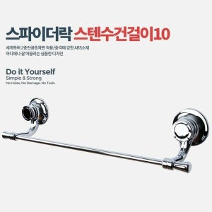 케이티알파쇼핑 마이모노샵 다용도 흡착식행거 화장실수건걸이 주방용품 욕실선반