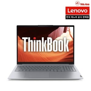 Thinkbook 16AHP G9 R5 W11 씽크북 업무용 사무용 노트북
