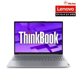Thinkbook 16AHP G9 R7 W11 씽크북 업무용 사무용 노트북