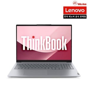 Thinkbook 16IRL G9 Core7 씽크북 업무용 사무용 노트북