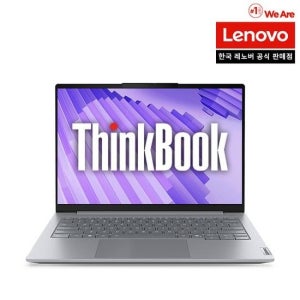 Thinkbook 14IRL G9 Core7 씽크북 업무용 사무용 노트북