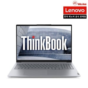 Thinkbook 16IRL G9 Core5 W11 씽크북 업무용 사무용 노트북