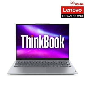 Thinkbook 16AHP G9 R7 3K 씽크북 업무용 사무용 노트북