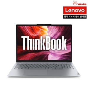 Thinkbook 16AHP G9 R5 씽크북 업무용 사무용 노트북