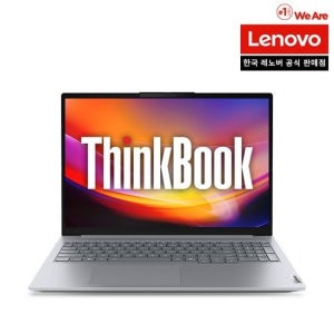 Thinkbook 16AHP G9 R5 3K 씽크북 업무용 사무용 노트북