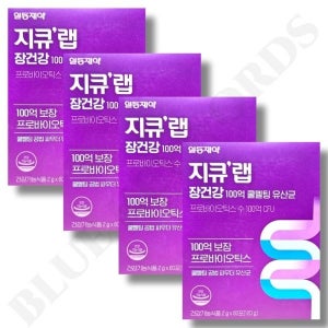 일동제약 지큐랩 장건강 100억 CFU 쿨멜팅 유산균 우유맛 2g 60포 4박스 8개월분