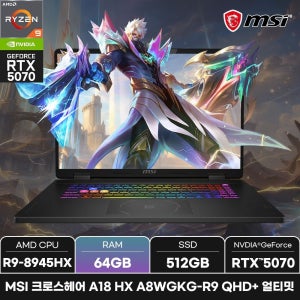 MSI 크로스헤어 A18 HX A8WGKG-R9 QHD+ 얼티밋/RAM 64GB/WIN11/ +마우스증정