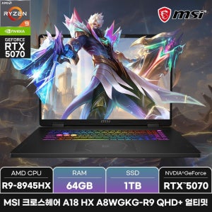 MSI 크로스헤어 A18 HX A8WGKG-R9 QHD+ 얼티밋/RAM 64GB/SSD 1TB/ +마우스증정