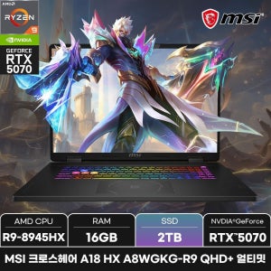MSI 크로스헤어 A18 HX A8WGKG-R9 QHD+ 얼티밋/SSD 2TB/WIN11/ +마우스증정