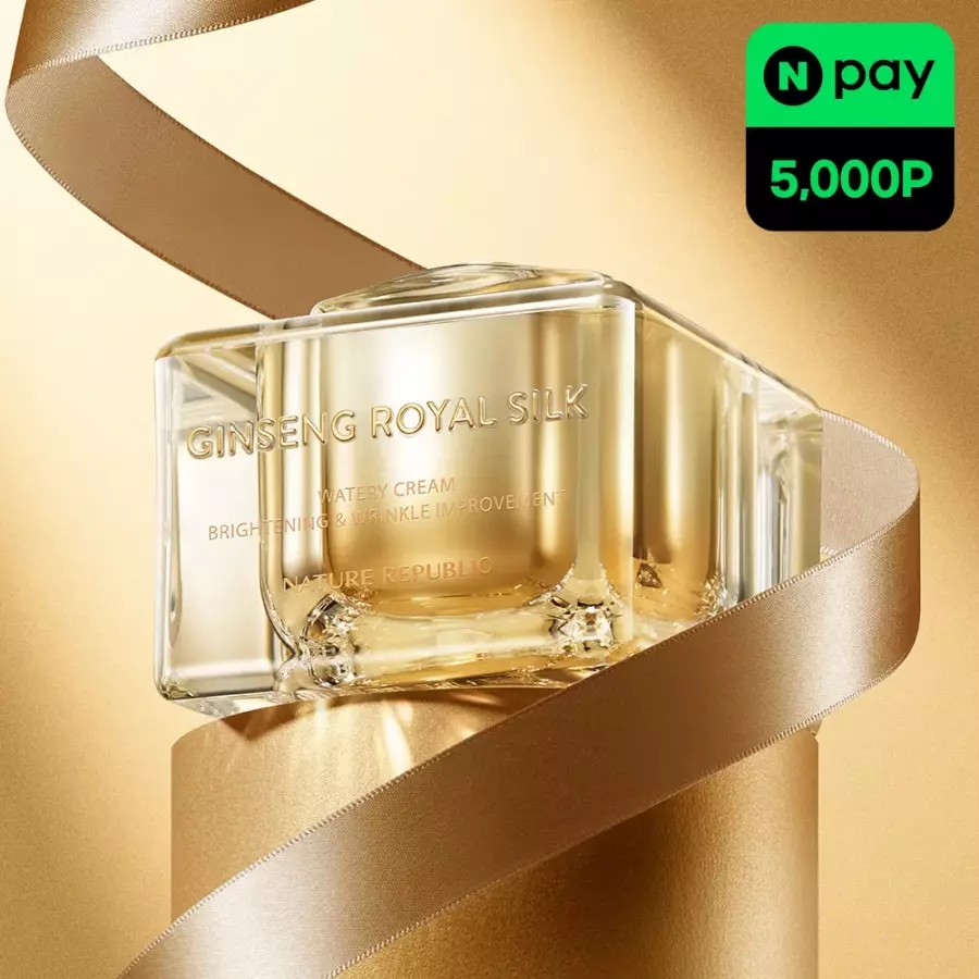 네이처리퍼블릭나마비비크림골드