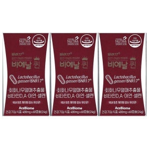 비에날씬 비에날 퀸 450mg x 60캡슐 (냉장배송) 3개 / 써클 멀티 고함량 영양제