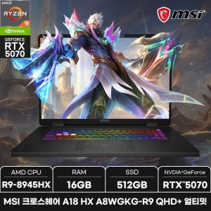 MSI 크로스헤어 A18 HX A8WGKG-R9 QHD+ 얼티밋/ +마우스증정