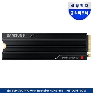 삼성전자 삼성 M.2 Nvme SSD 9100 PRO 히트싱크 4TB 4테라 MZ-VAP4T0CW 공식인증 (정품)