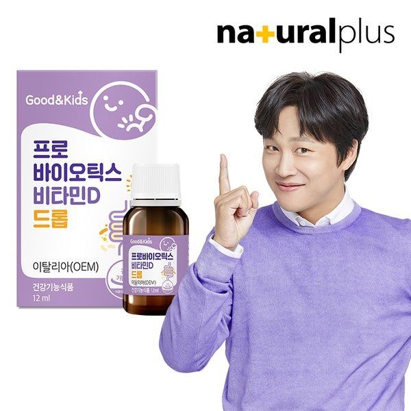 내츄럴플러스 건강식품관 굿앤키즈 아기 유산균 프로바이오틱스 비타민D 드롭 12ml 1병 /