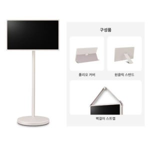 LG전자 [LG전자] 스탠바이미 2 + 액세서리 3종 세트 27LX6TPGAA