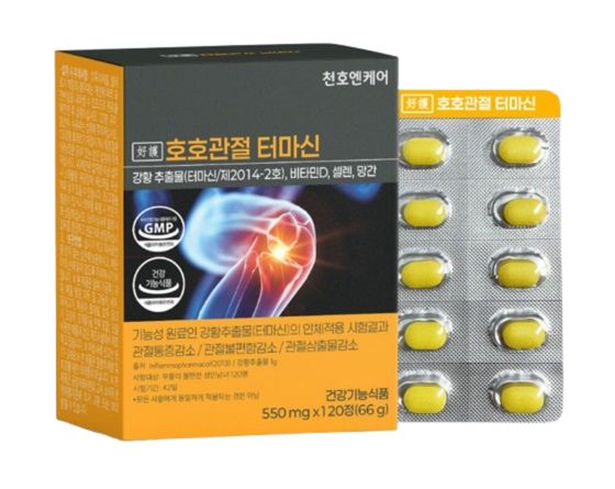 천호엔케어 터마신 호호관절 관절영양제 550mg x 120정, 1개