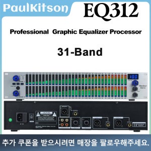 Paulkitson EQ312 프로페셔널 디지털 2U 31밴드 그래픽 오디오 이퀄라이저 프로세서 홈 카라오케 스피커 관리 시스템 성능 오디오 장비