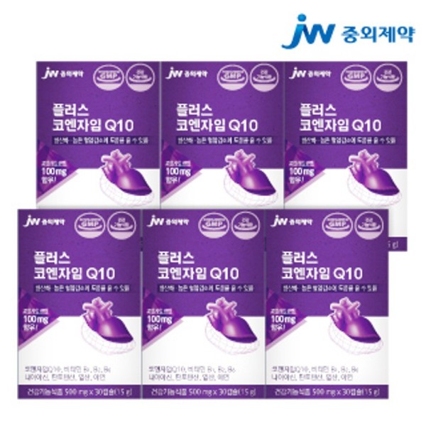 <b>JW중외제약</b> 플러스 코엔자임Q10 코큐텐 효능 <b>항산화</b> 6개월분 혈압에 좋은 영양제