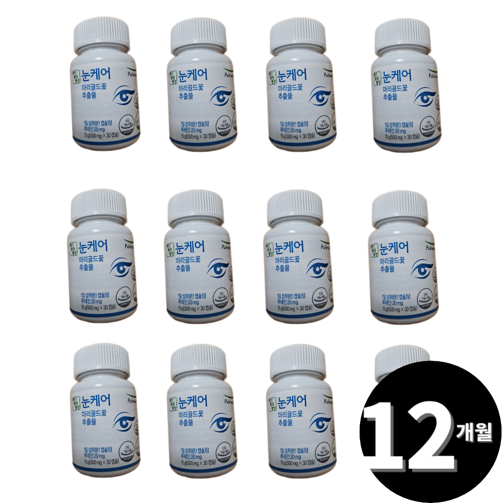 <b>풀무원 루테인</b> 눈케어 마리골드꽃 추출물 30캡슐 12개