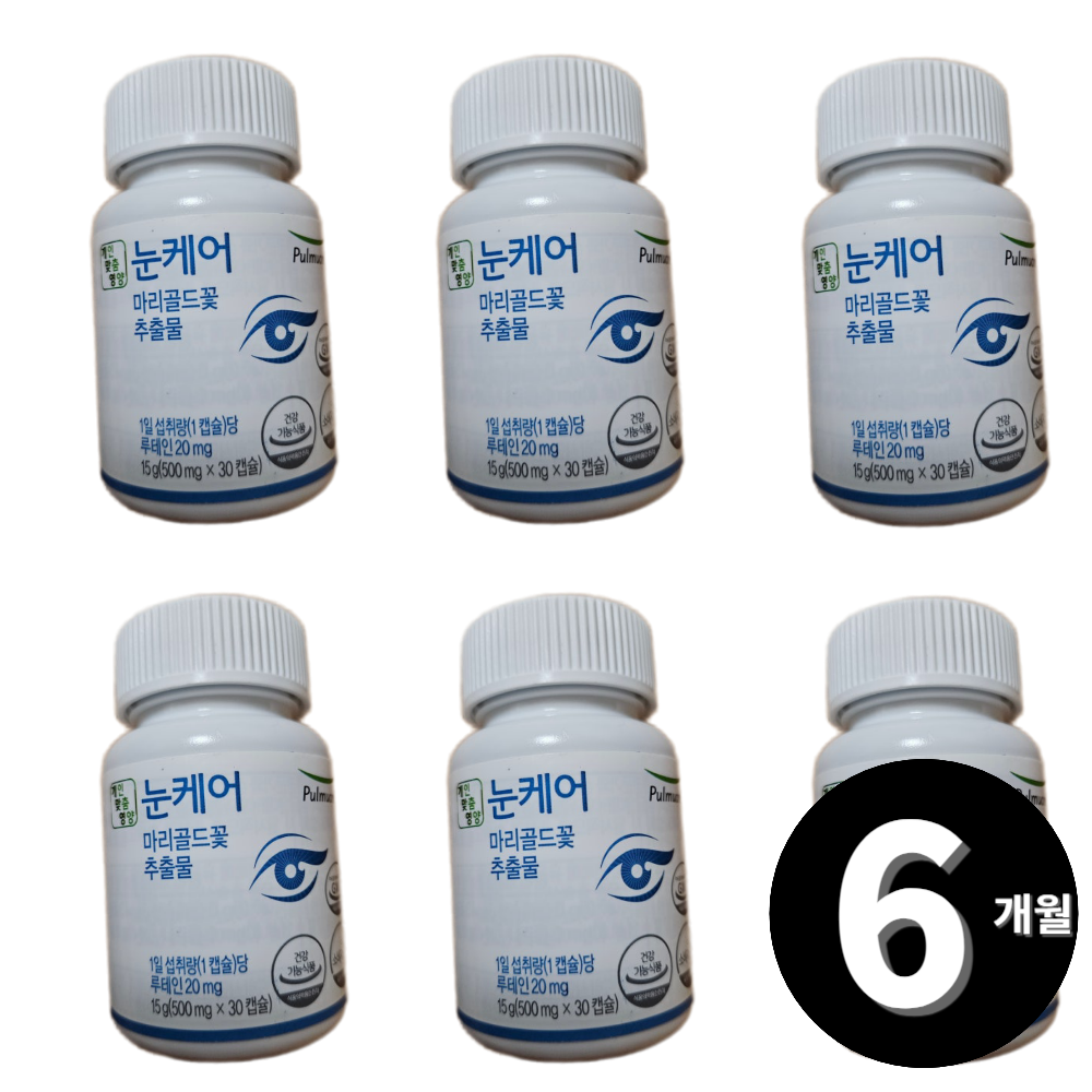 <b>풀무원 루테인</b> 눈케어 마리골드꽃 추출물 30캡슐 6개