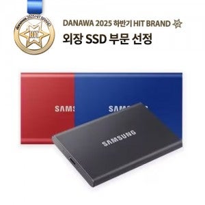 삼성전자 포터블 SSD T7 (1TB)