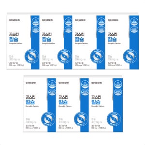 공스킨 먹는 칼슘 7개 세트
