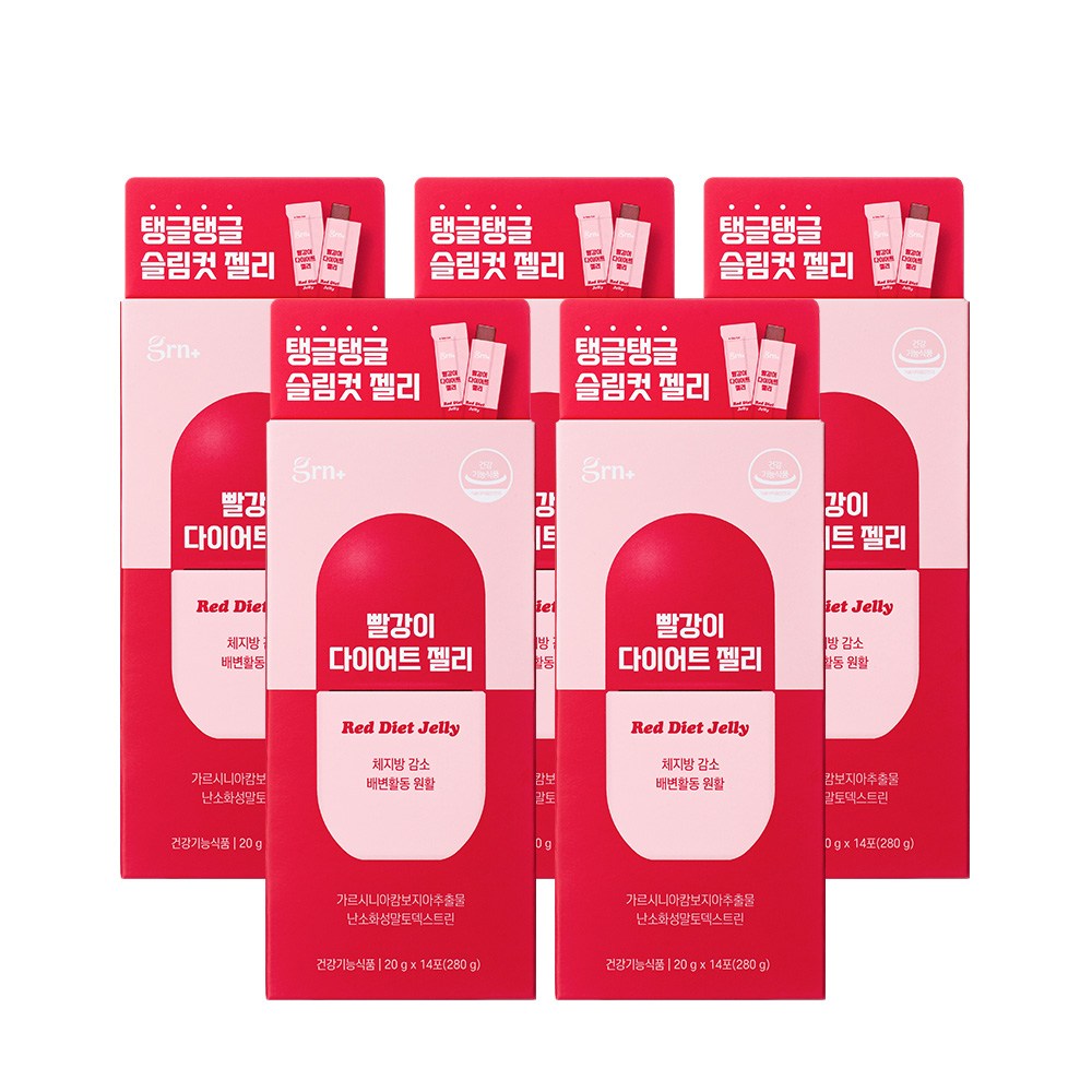 GRN 빨강이 다이어트 젤리 <b>탄수화물</b>컷팅제 가르시니아 쾌변 식이섬유 14포 5개